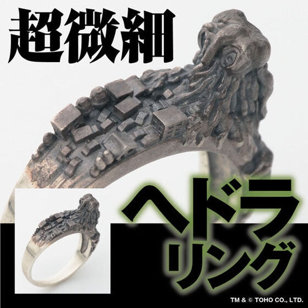 Godzilla Hedorah Silver Ring Godac-003