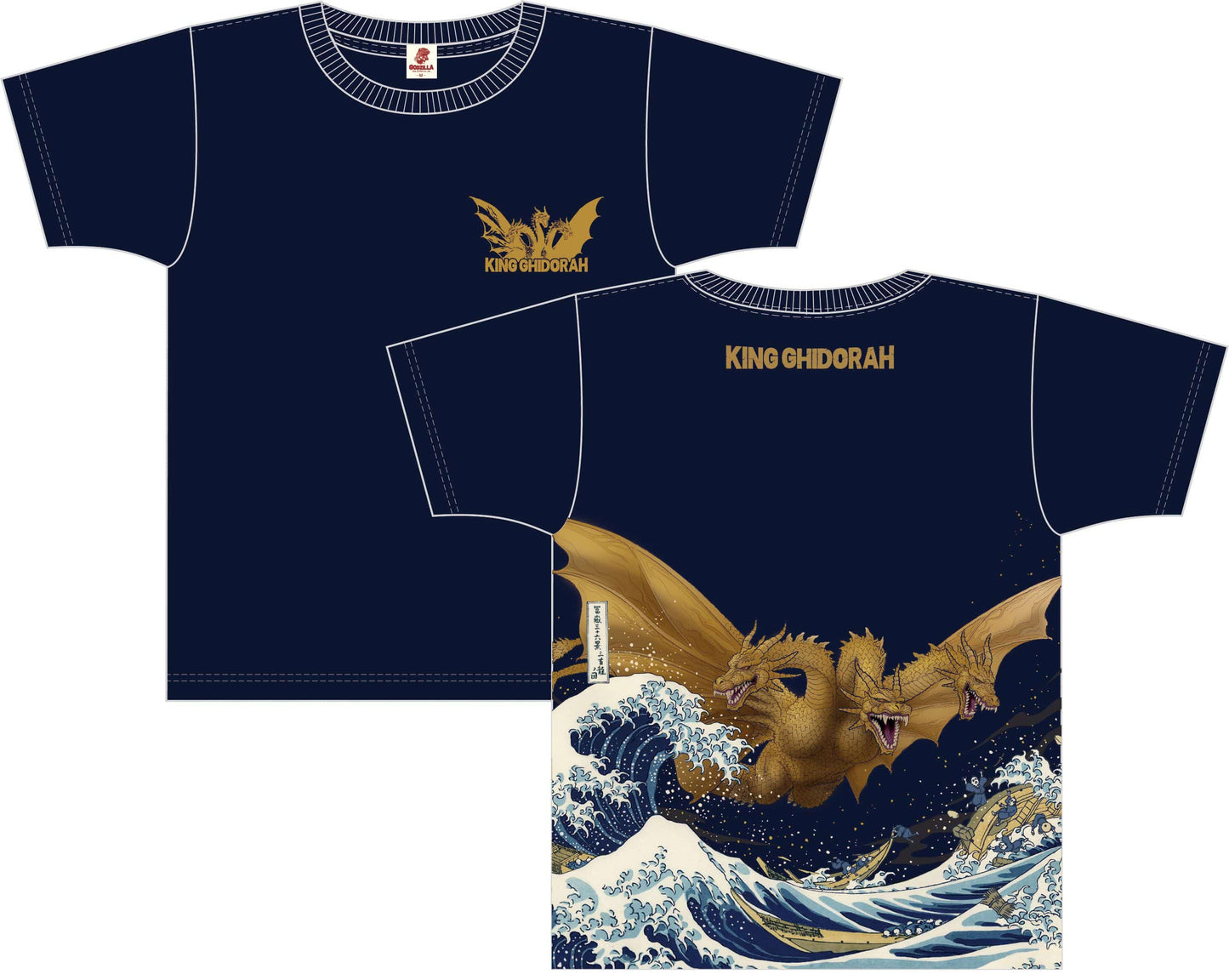 Discharge dyeing T-shirt mt. Fuji King Ghidorah NV Godt-001