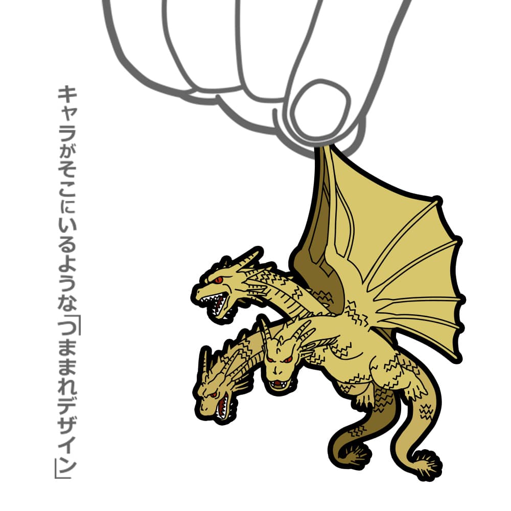 King Ghidorah1991 Picked up Keychain Godkc-006
