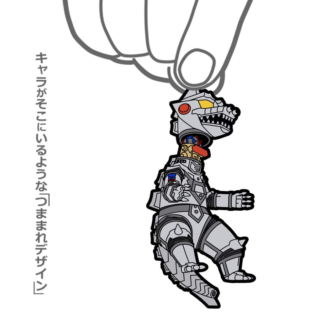 Mecha Godzilla2 Picked up Keychain Godkc-005