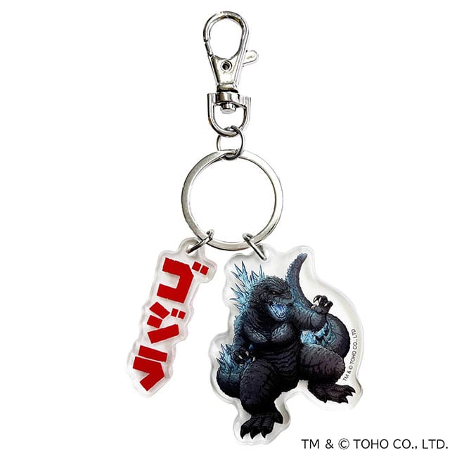 Godzilla (2023) two key ring N Godkc-015