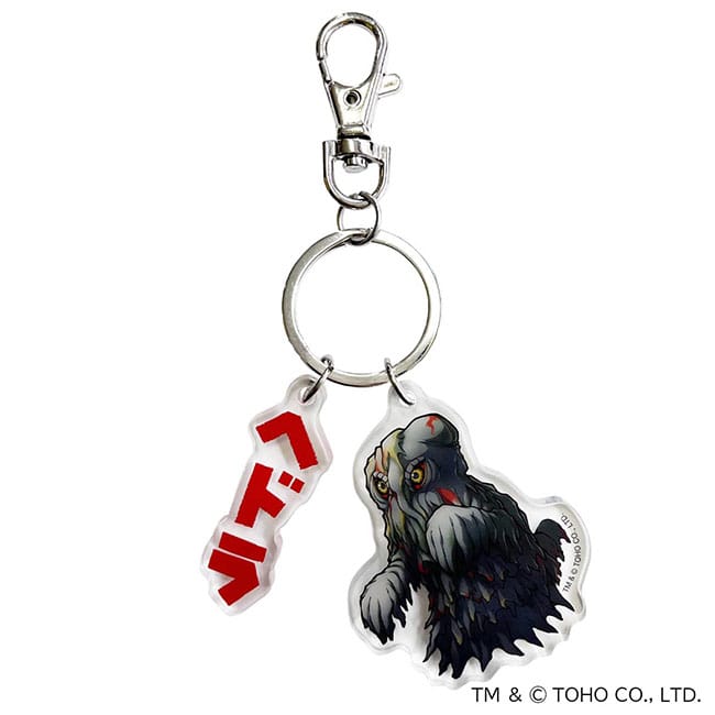 Hedorah two key ring N Godkc-017