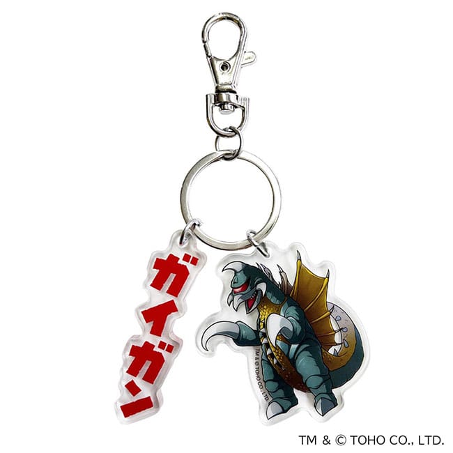 Gigan two key ring N Godkc-018