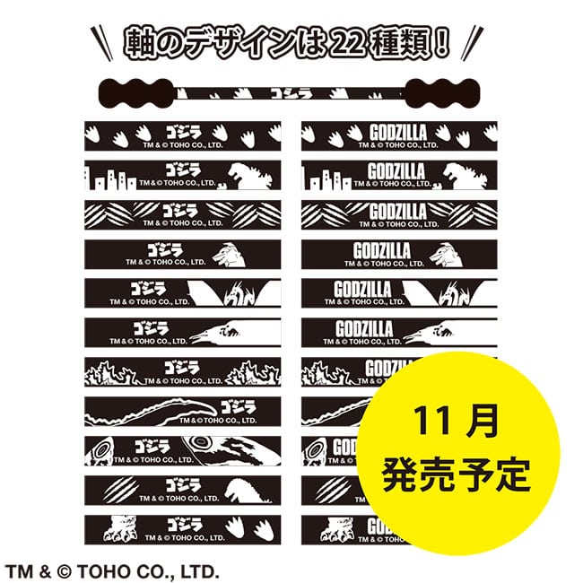 GODZILLA black unevenness cotton swab 150pcs. Godot-002