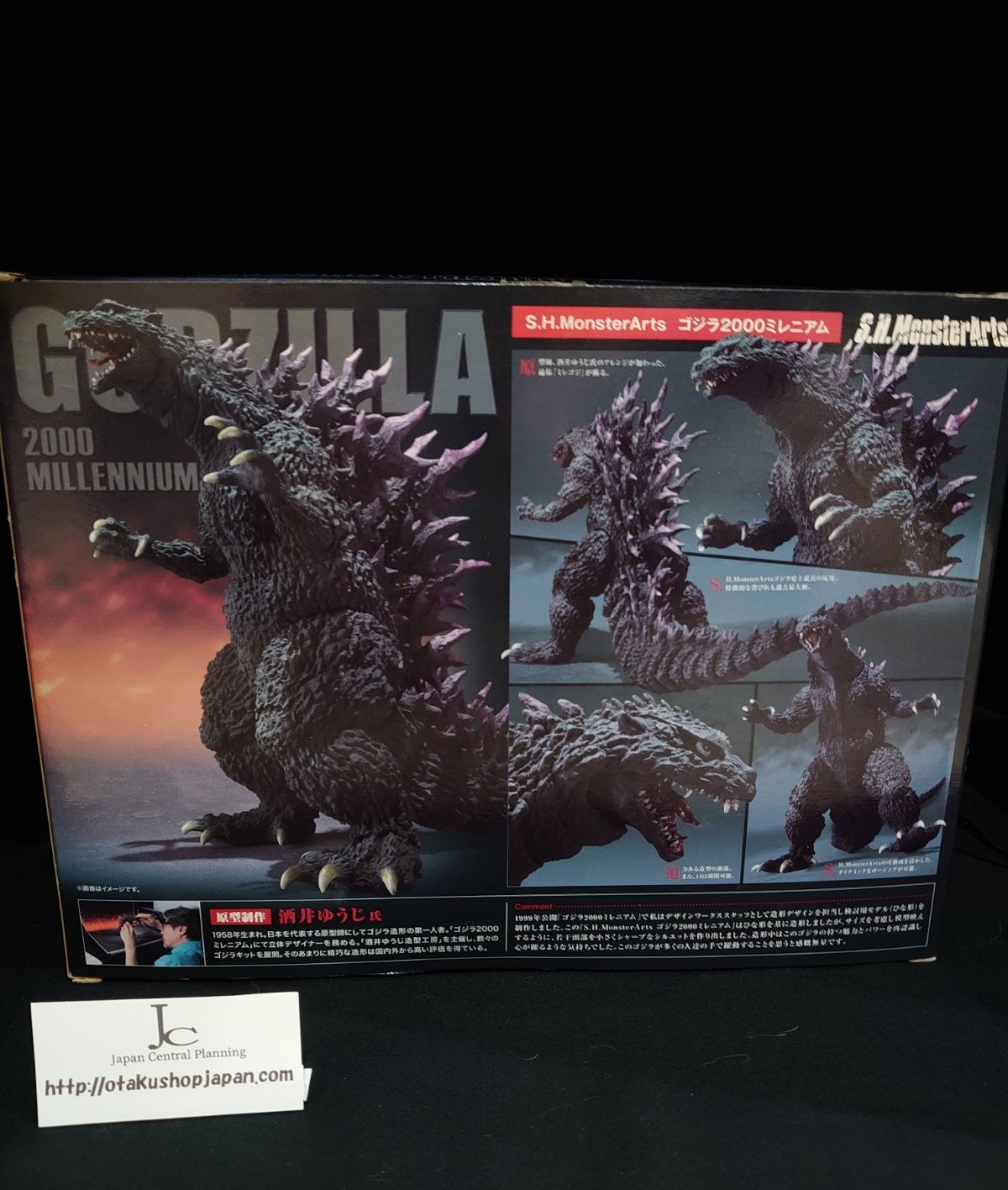 S.H. Monsterarts Godzilla 2000 Millennium (1999) 2013 Ver Action Figure God-077