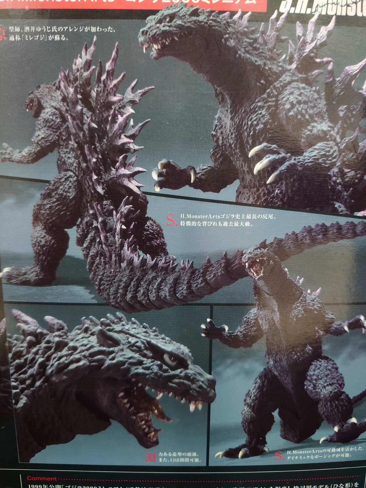 S.H. Monsterarts Godzilla 2000 Millennium (1999) 2013 Ver Action Figure God-077