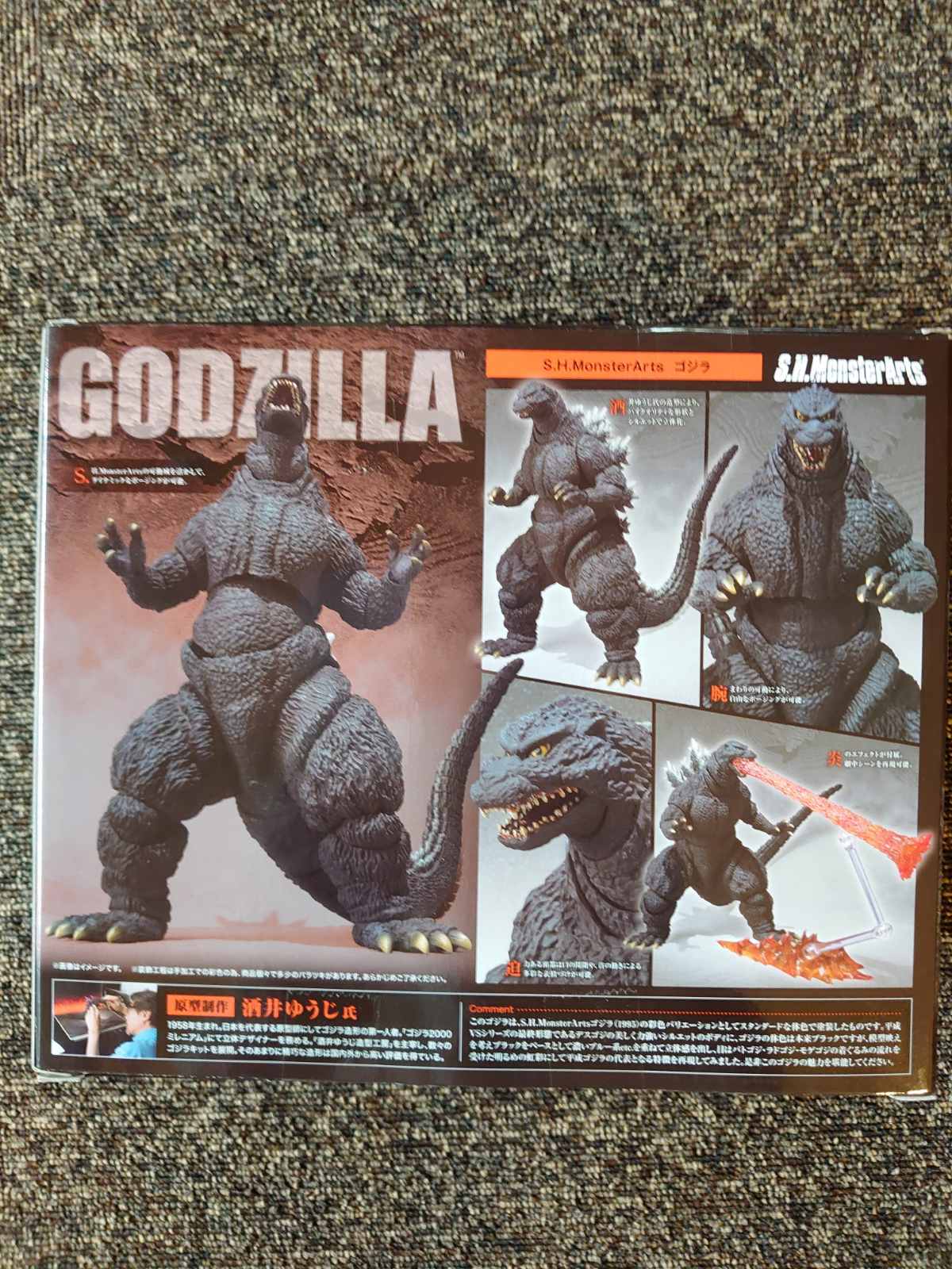 Unopened New S.H.Monsterarts Godzilla vs Destoroyah (1995) Godzilla Birth Version Action Figure God-080
