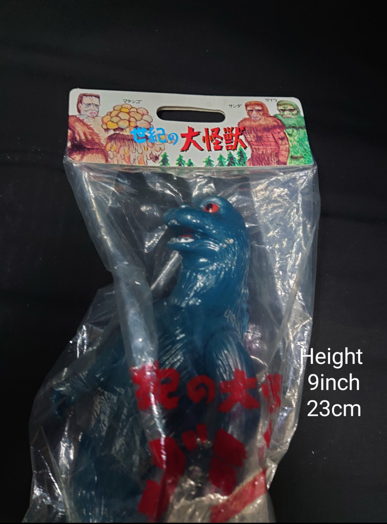 M1Go Godzilla 1964 God-029
