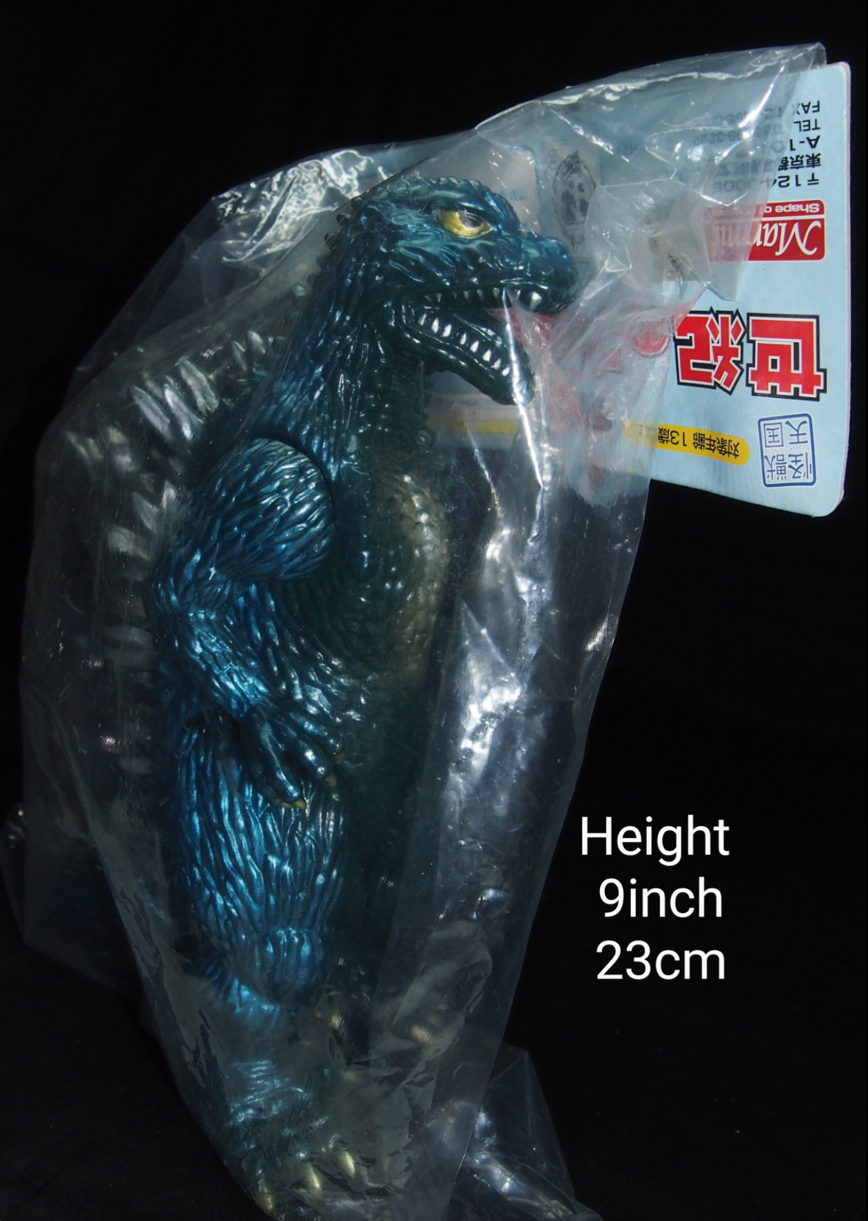 Marmit 2003 Godzilla Brand New. unopened. God-049