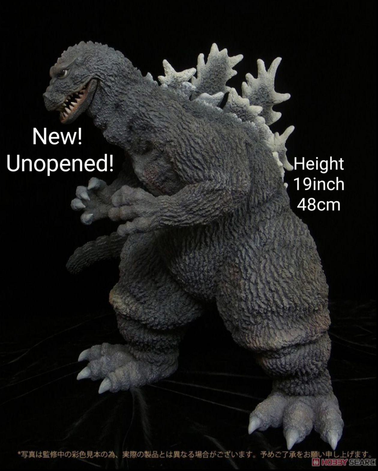 X-plus Gigantic Series Godzilla 1962 Brand New! unopened! God-051