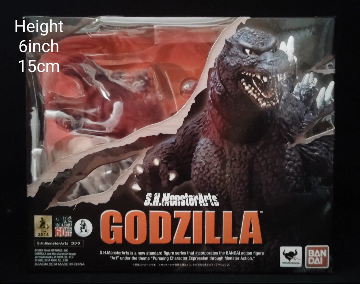 S.H.Monsterarts Godzilla vs Destoroyah (1995) Godzilla Birth Version Action Figure God-058