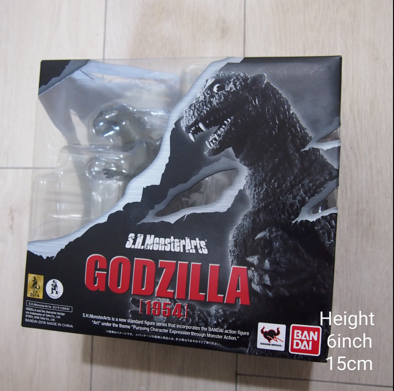 S.H.Monsterarts Godzilla (1954) Action Figure w.Box. God-059