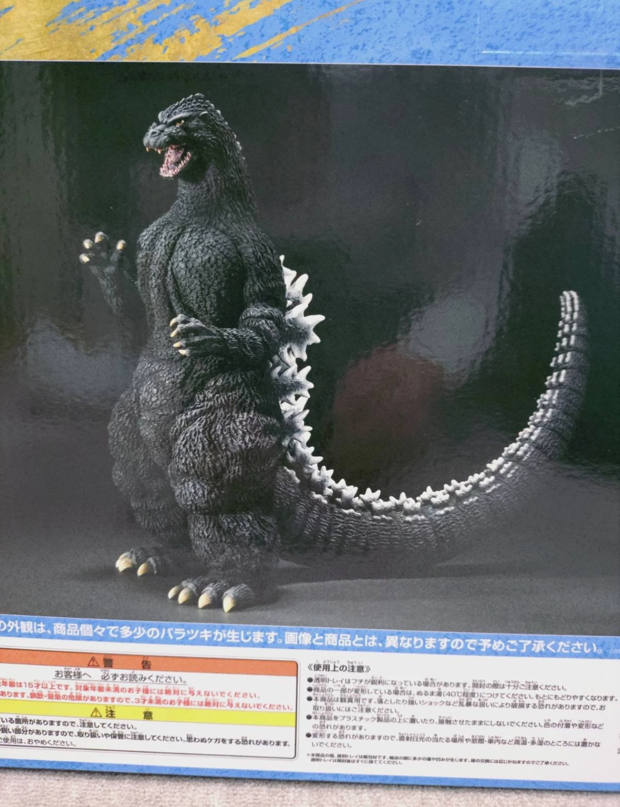 Japan Only Realease No.1 prize Godzilla 1991 Figure latest Item!6/21/25 New!unopen God-081