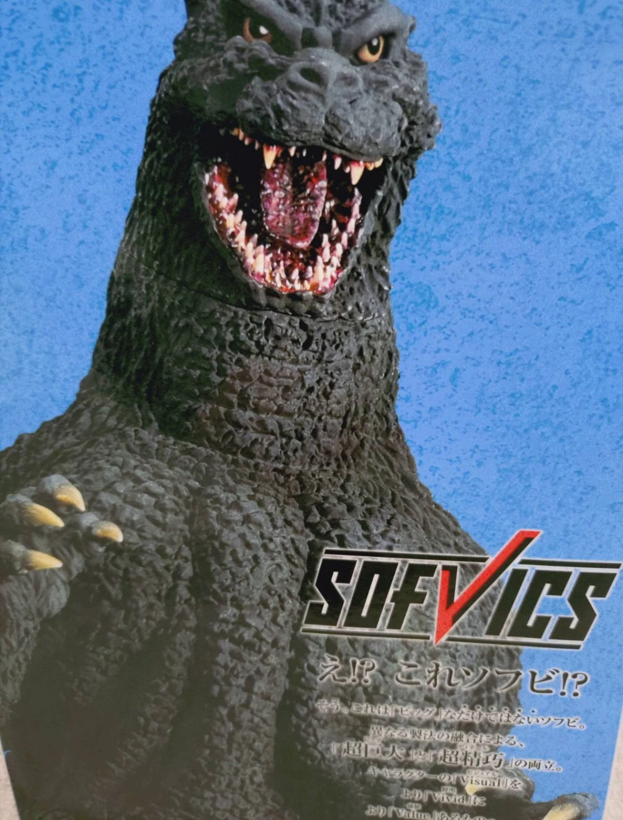 Japan Only Realease No.1 prize Godzilla 1991 Figure latest Item!6/21/25 New!unopen God-081