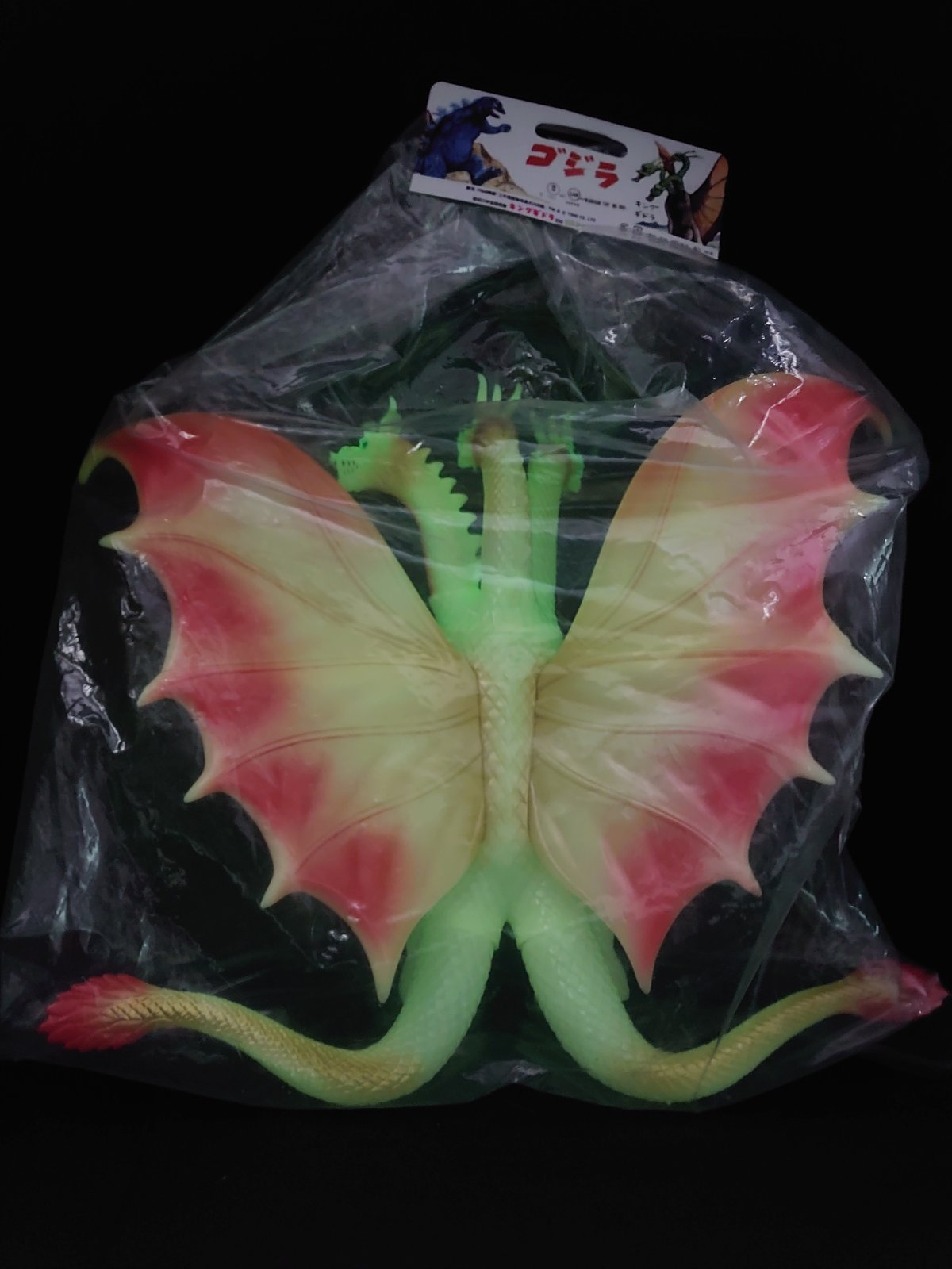 Marusan Luminous King Ghidorah 350 New w.tag(1998) KNG-007