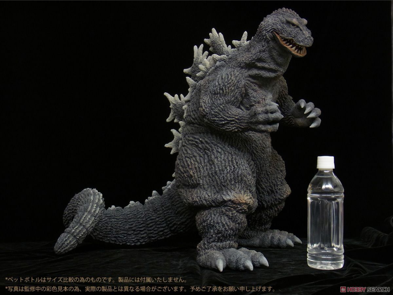 X-plus Gigantic Series Godzilla 1962 Brand New! unopened! God-051