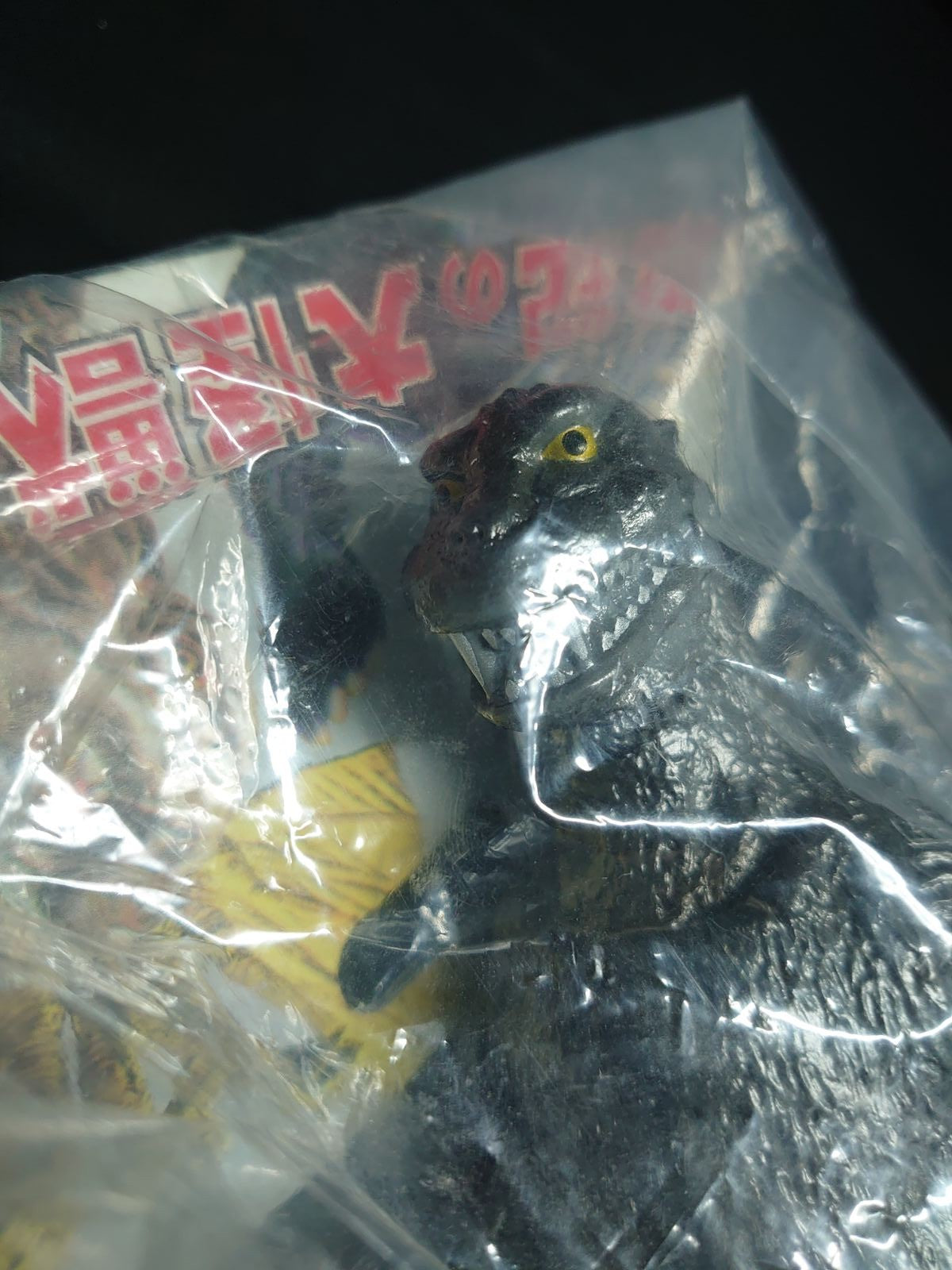 Marmit Middle Size Godzilla 1954(2004) God-040