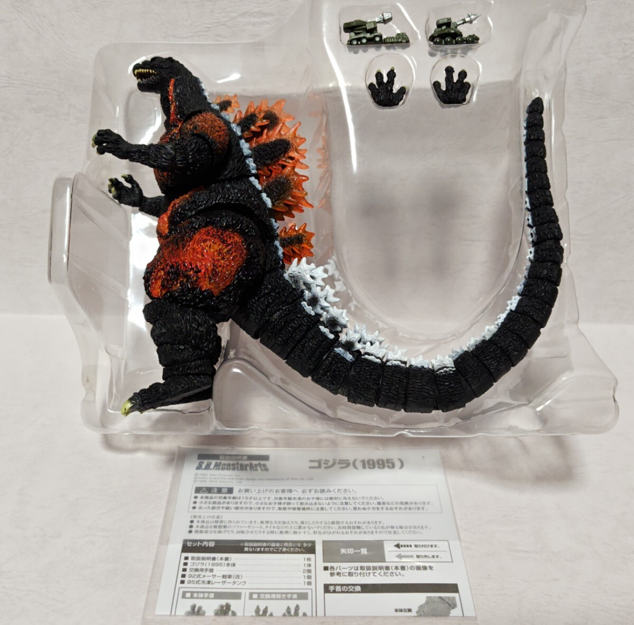 S.H. Monsterarts Godzilla 1995 Burning Godzilla VS Destroyer with Box.Opened.God-068