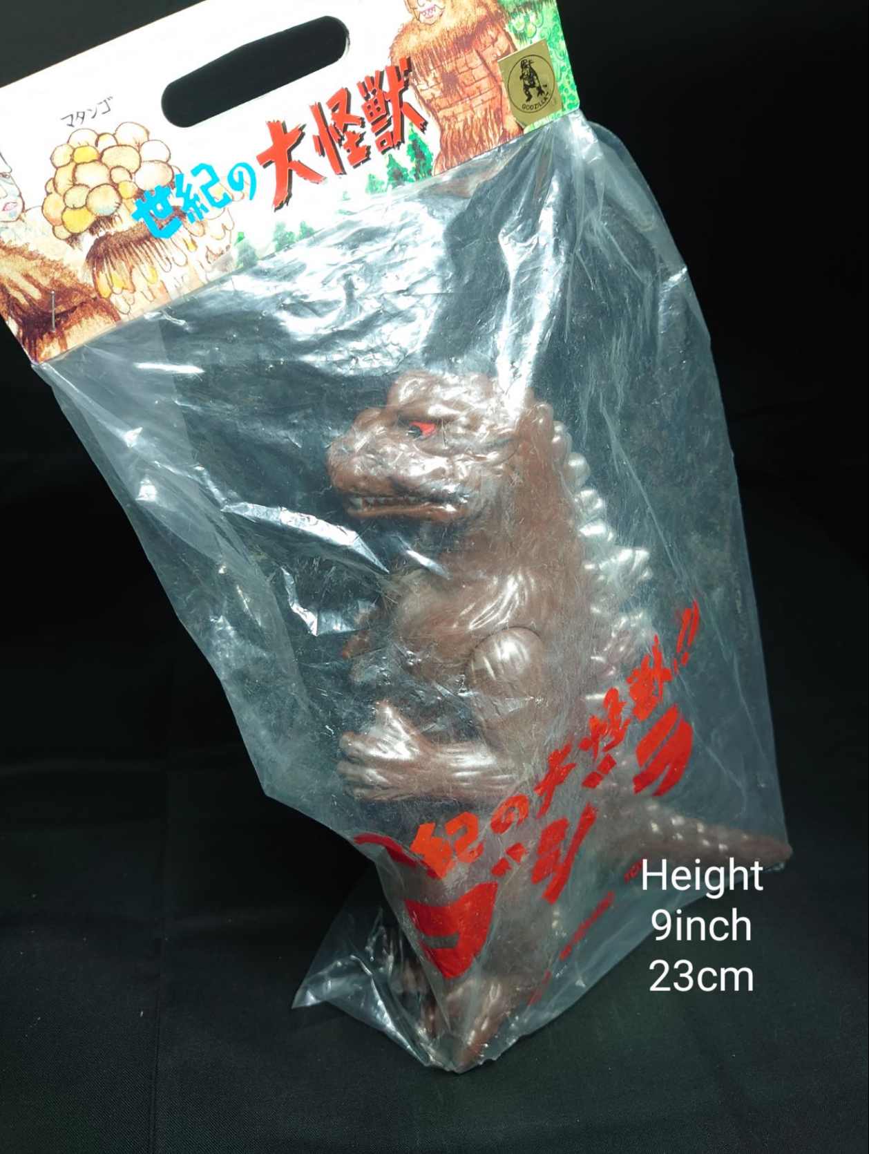 M1GO Godzilla Figure(2001) God-013