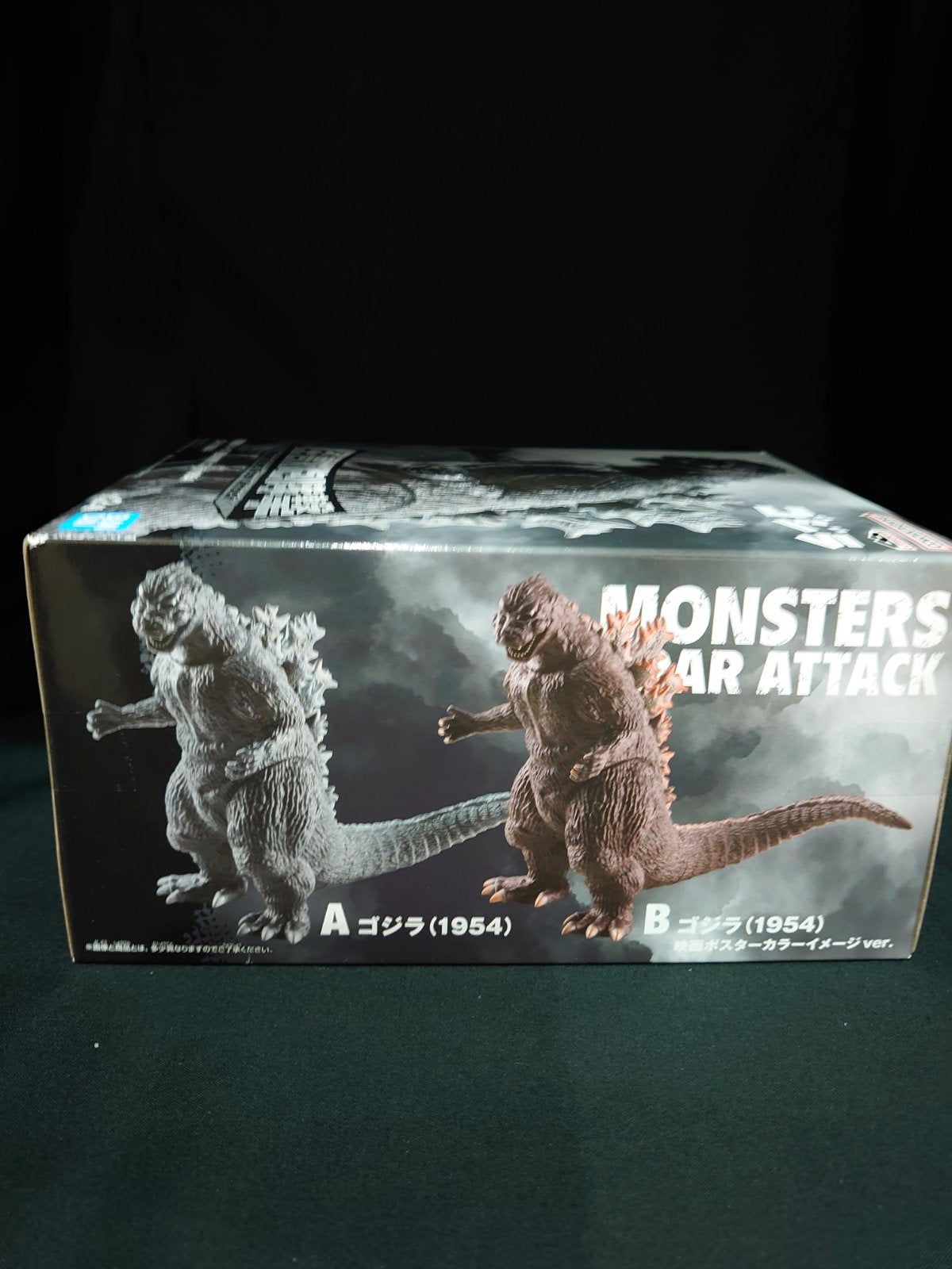Bandai Godzilla 1954 Toho Kaijyuu Series Kaijyuu Houkougeki Brand New God-055