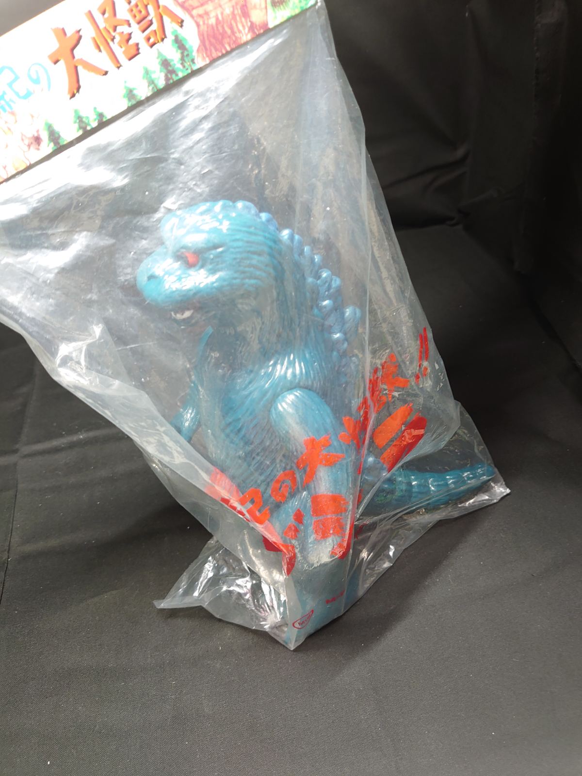 M1Go Godzilla 1964 God-029