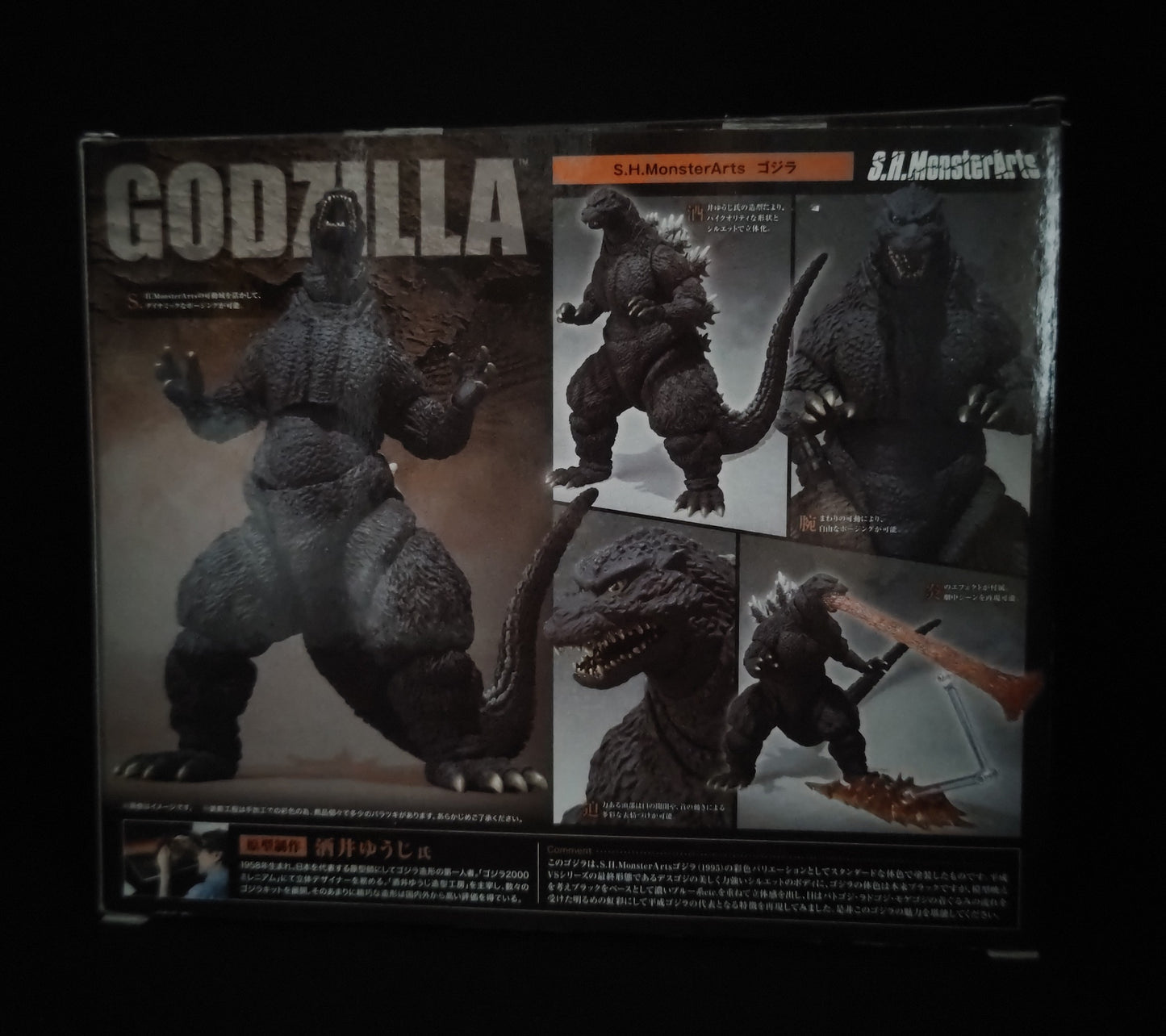 S.H.Monsterarts Godzilla vs Destoroyah (1995) Godzilla Birth Version Action Figure God-058