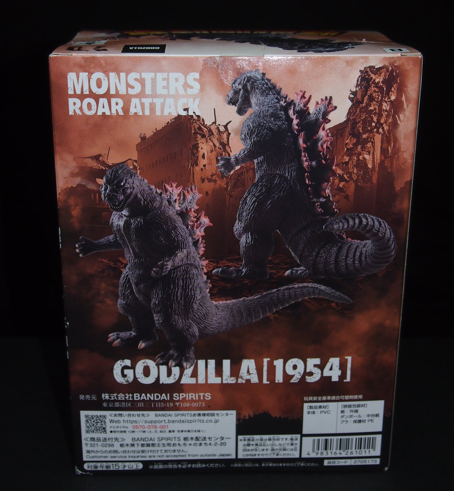Bandai Godzilla 1954 Toho Kaijyuu Series Kaijyuu Houkougeki Movie Poster Color Image ver.B Brand New God-048
