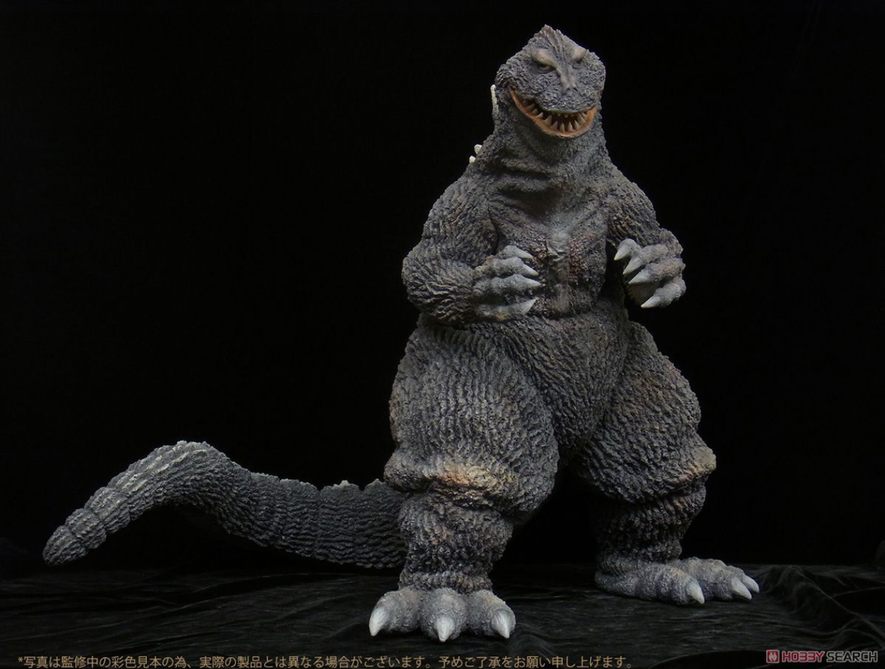 X-plus Gigantic Series Godzilla 1962 Brand New! unopened! God-051