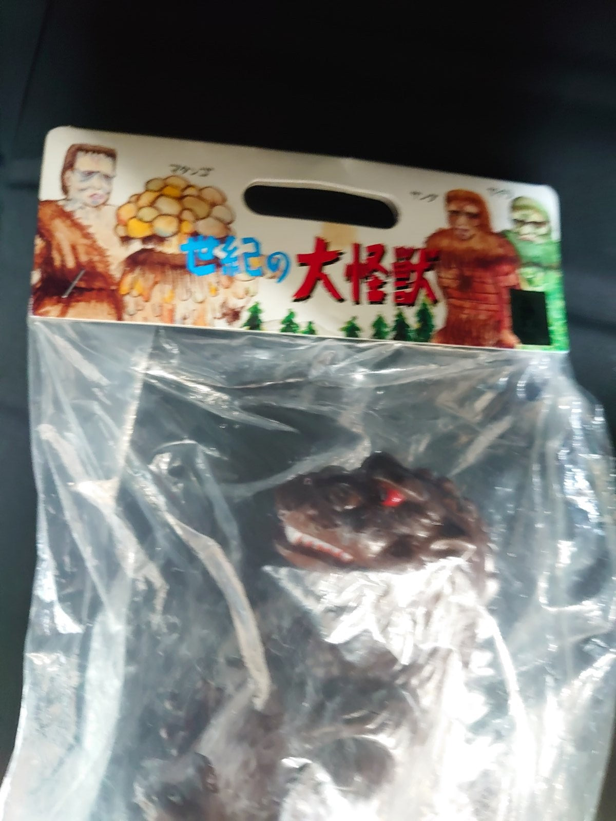 M1GO Godzilla Figure(2001) God-013