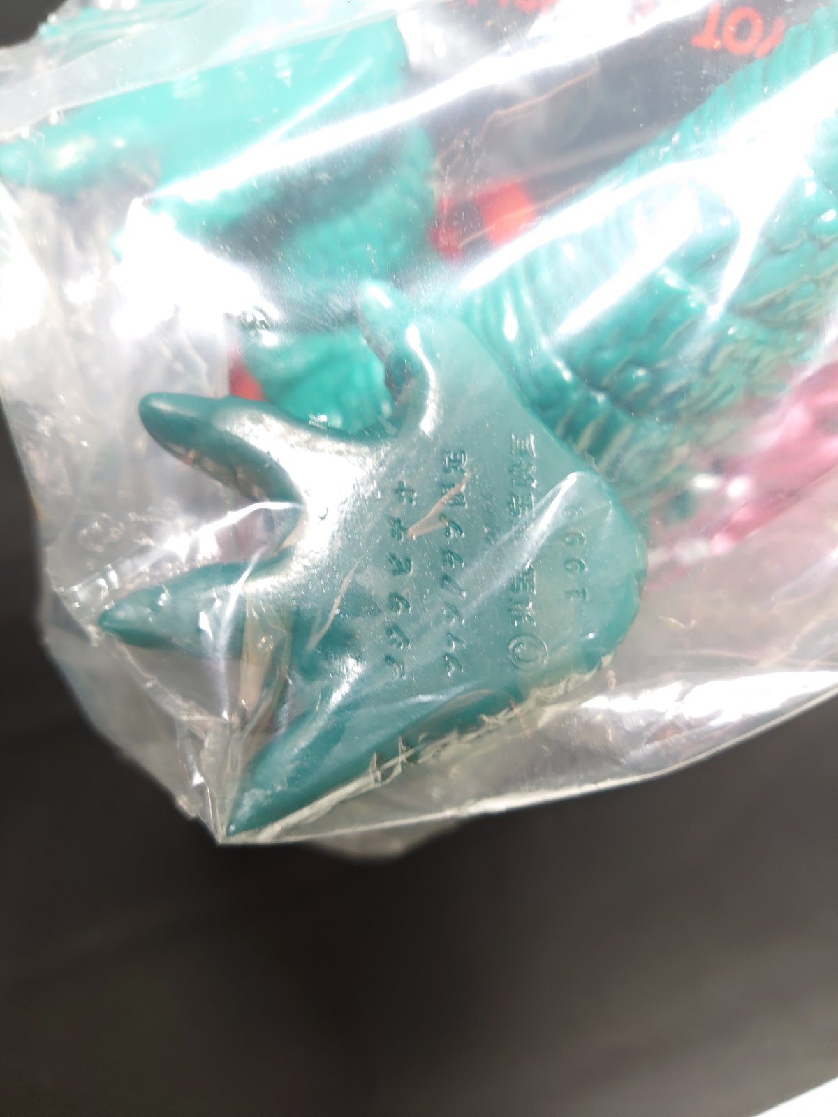 M1GO Godzilla FC Limited Edition (2000) God-047