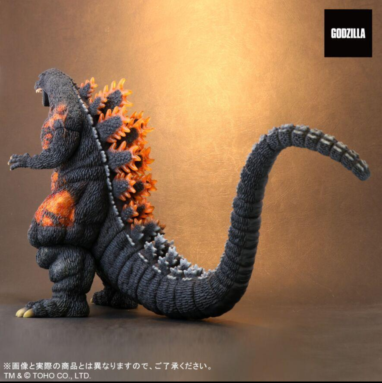 X-plus Burning Godzilla (1995)New!Unopened! God-007
