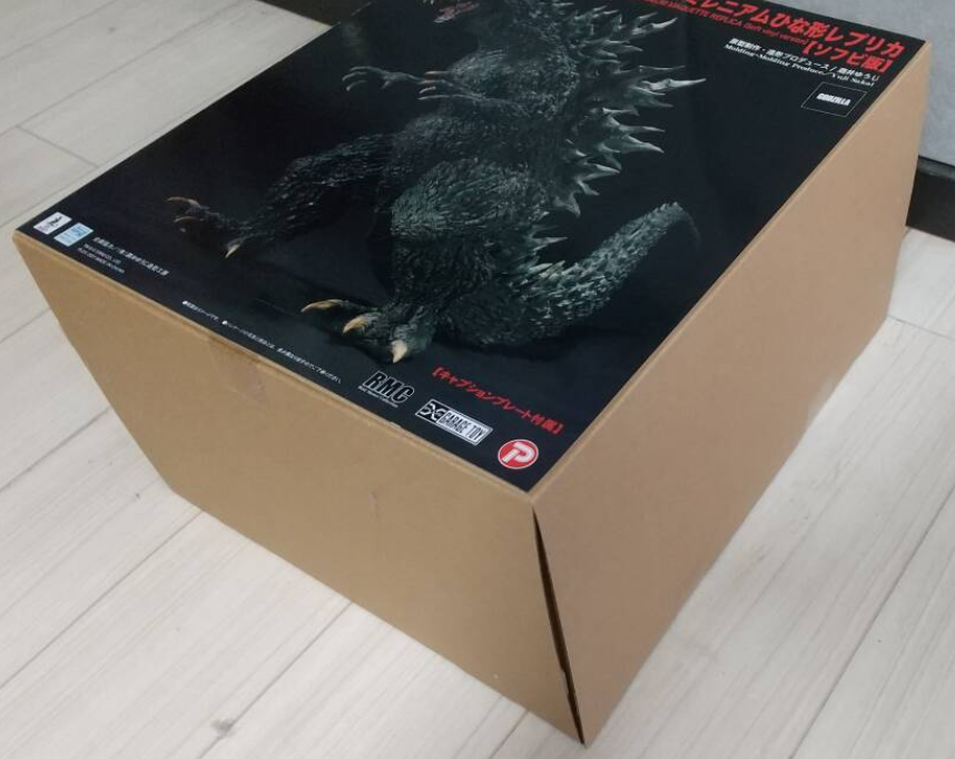 X-plus Real Master Collection Godzilla 2000 Millennium Sofvi ver. God-050