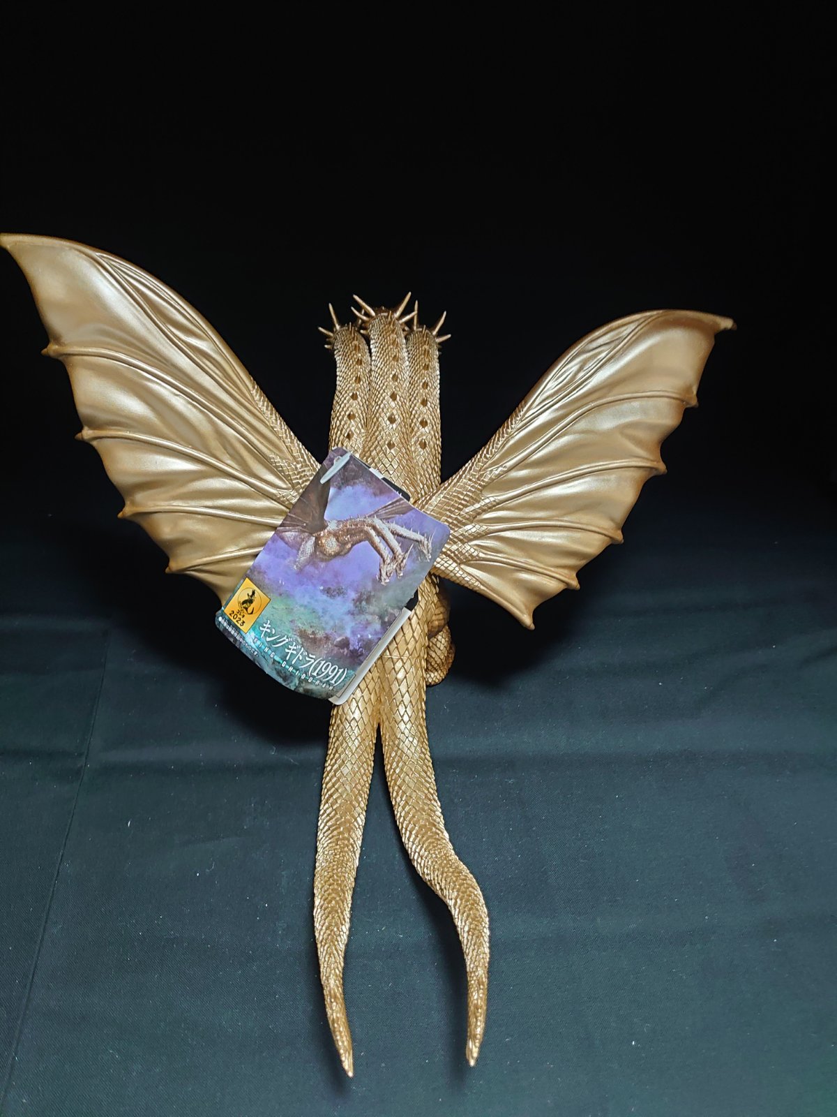 Bandai King Ghidorah1991 (2023)KNG-004