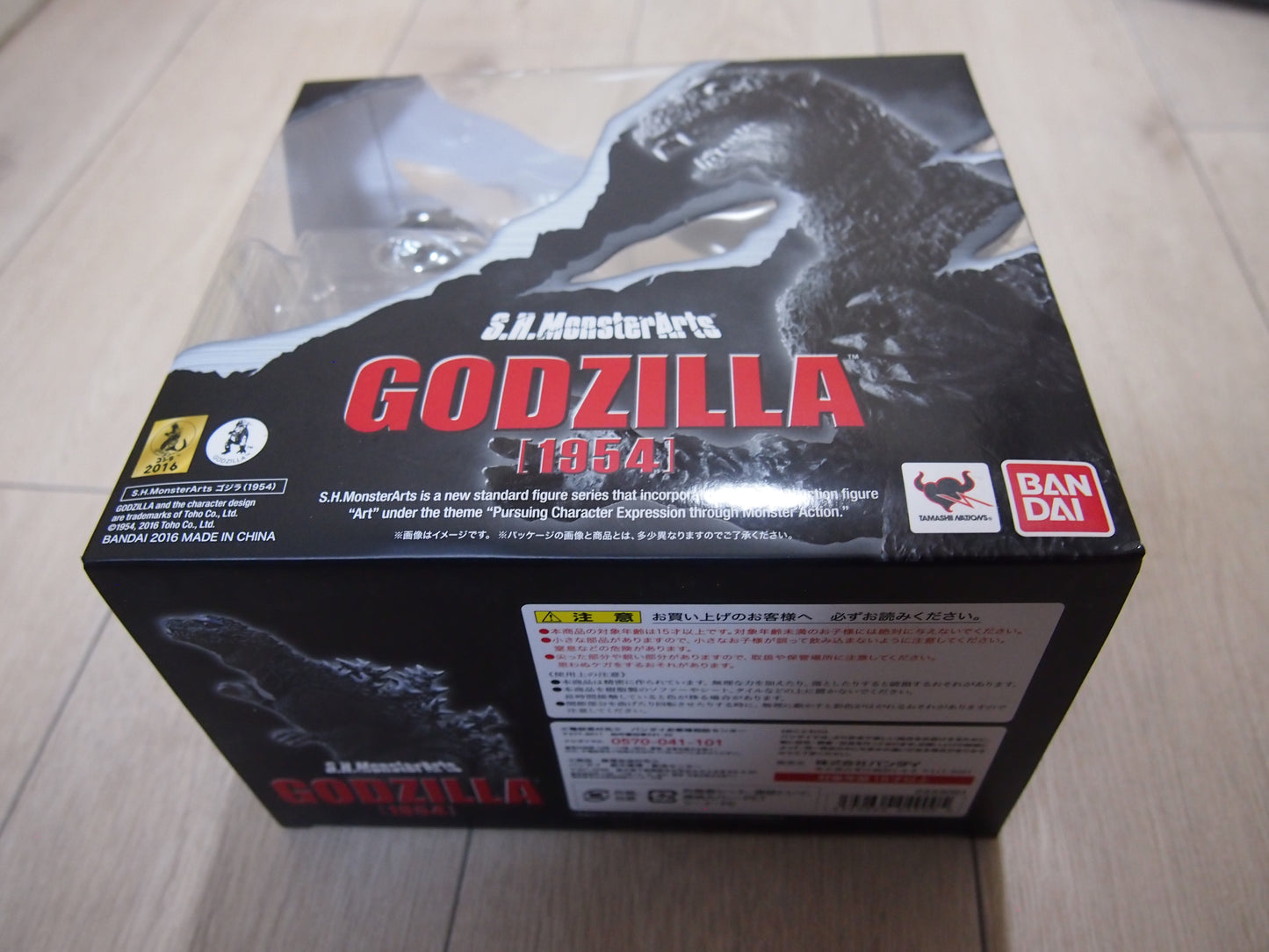 S.H.Monsterarts Godzilla (1954) Action Figure w.Box. God-059