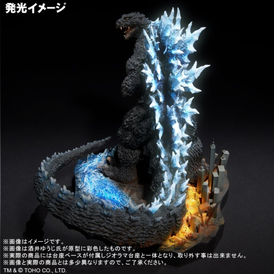 X-plus Real Master Collection (RMC) Yuji Sakai Best Works Selection GODZILLA (2004) Poster Version Farewell (EX) by Shonen Ric / Ric-Toy.Limited Light Ver. God-069