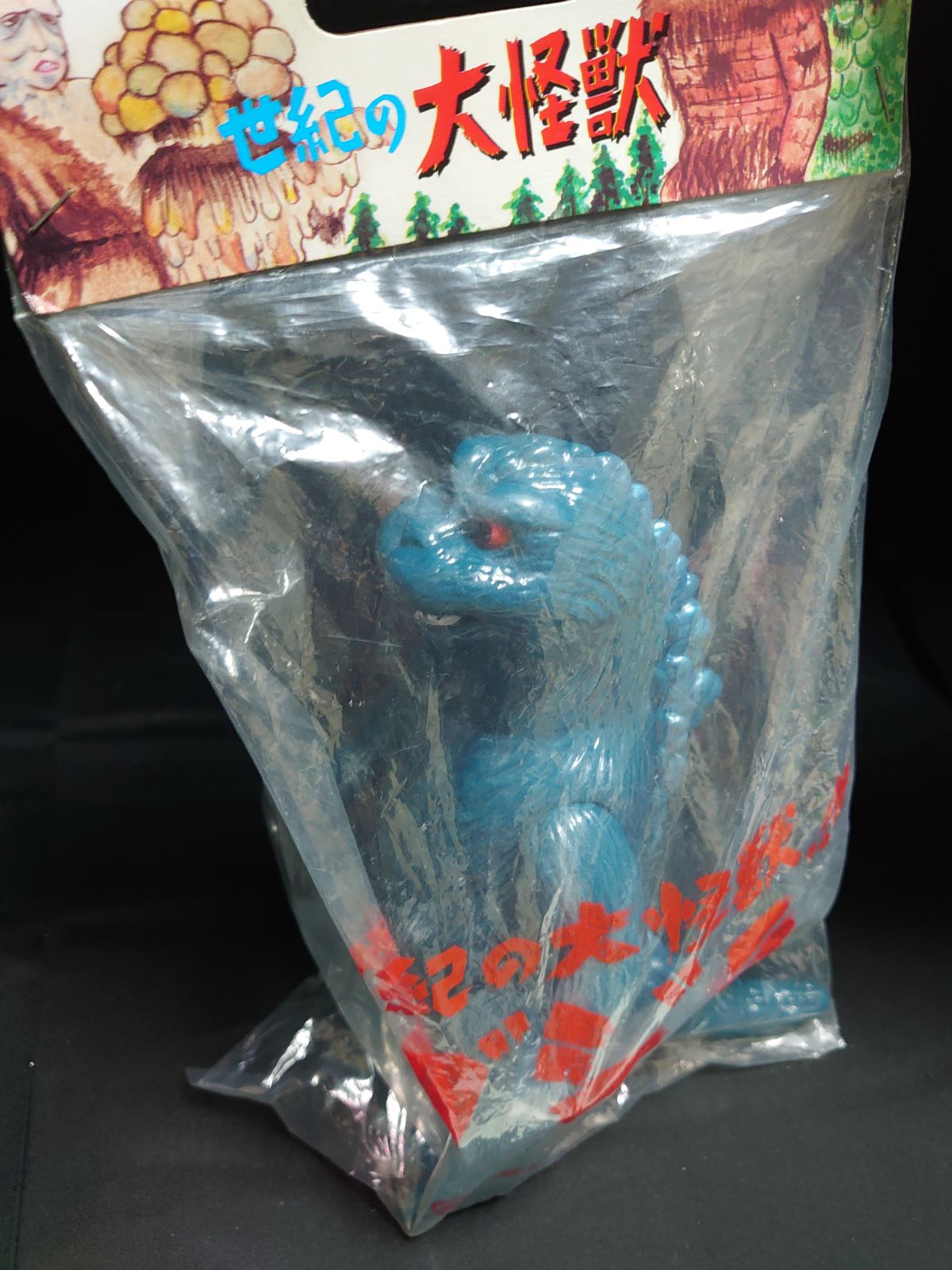 M1Go Godzilla 1964 God-029
