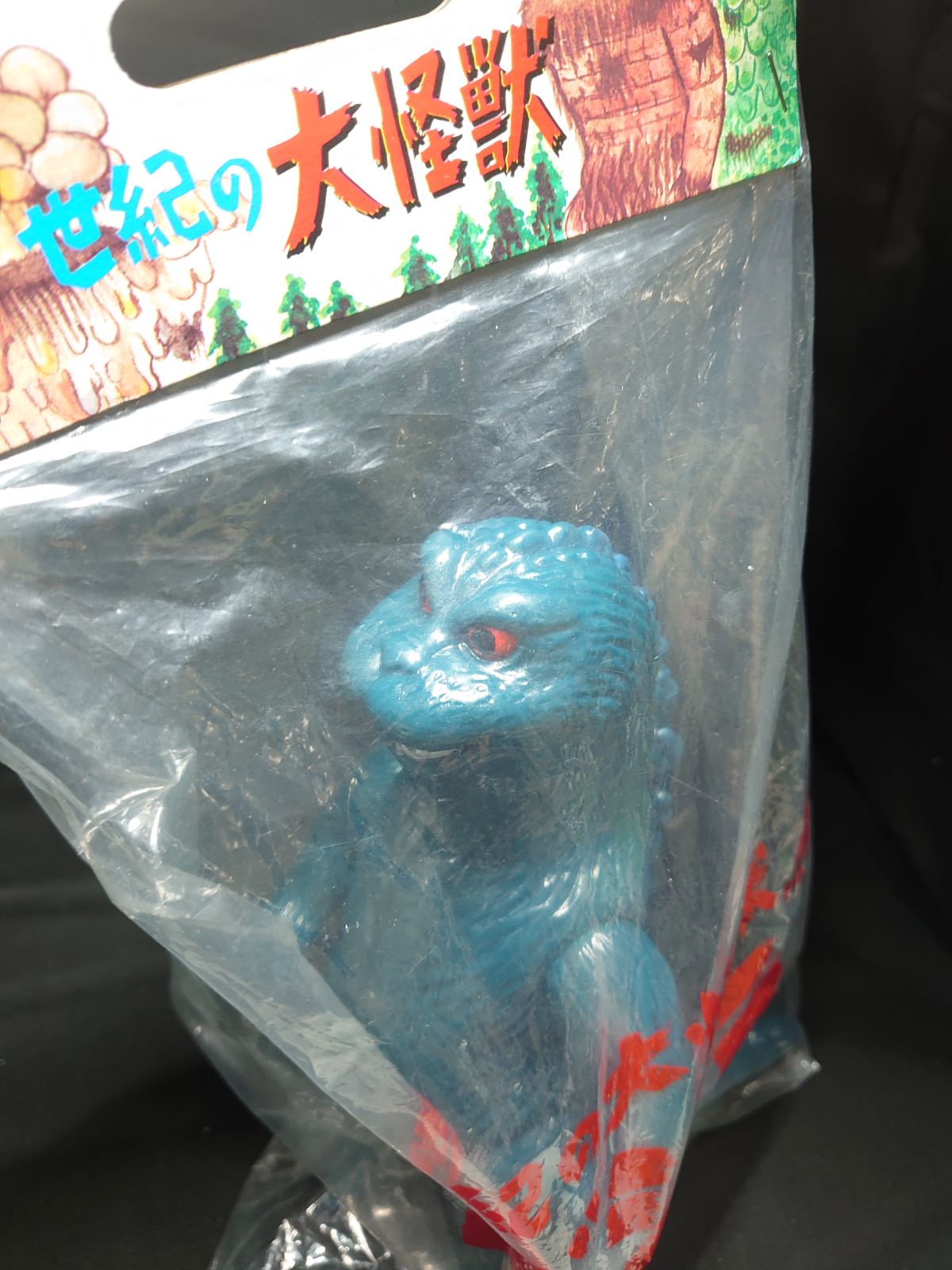 M1Go Godzilla 1964 God-029
