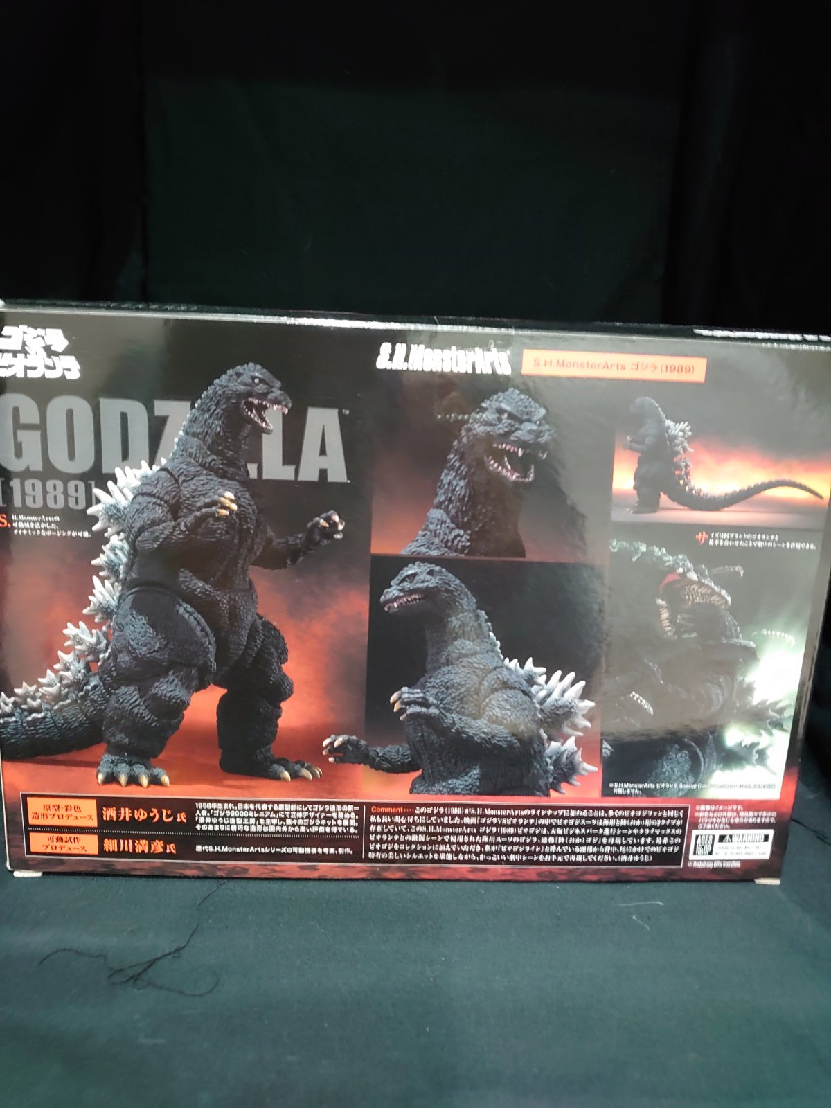 S.H.Monsterarts Godzilla (1989) Action Figure w.Box.Unopened!Brand New. God-066