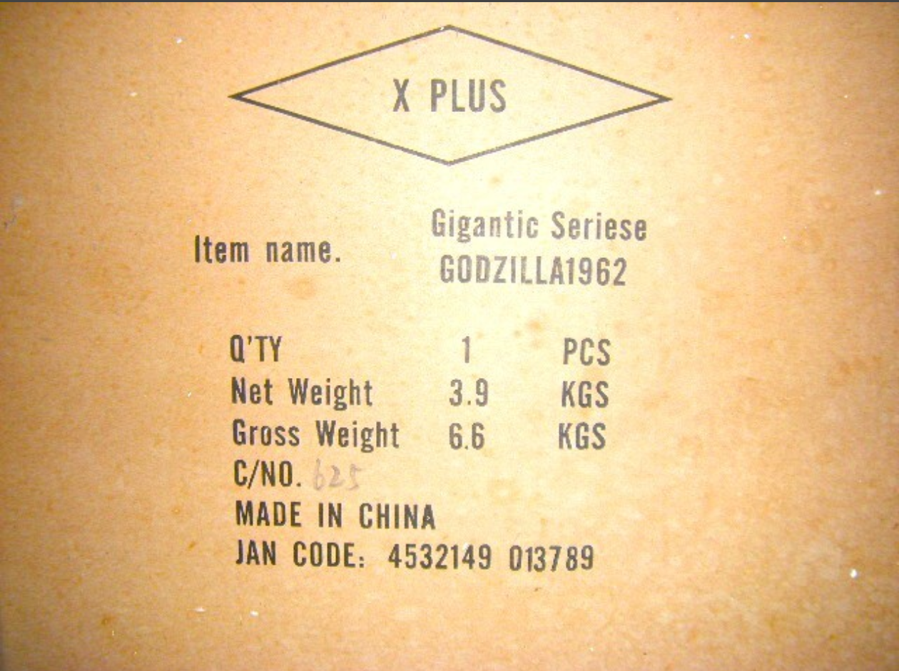 X-plus Gigantic Series Godzilla 1962 Brand New! unopened! God-051