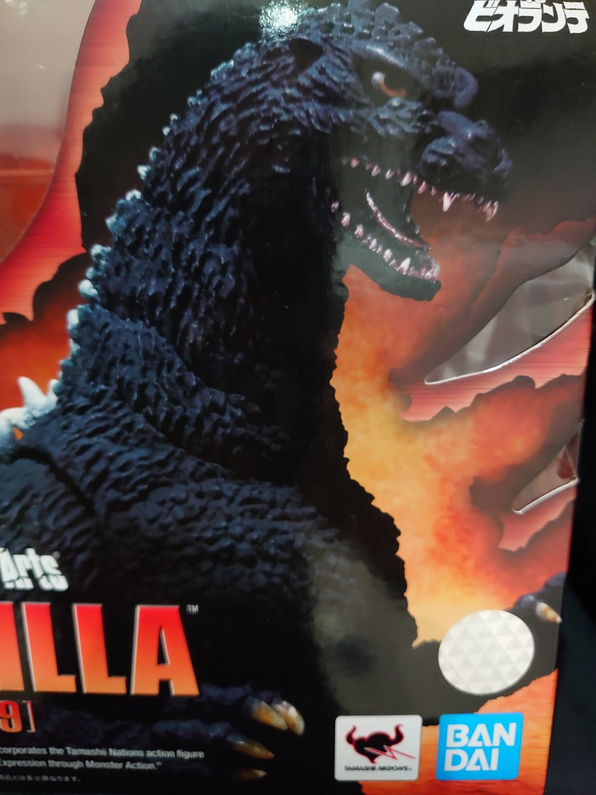 S.H.Monsterarts Godzilla (1989) Action Figure w.Box.Unopened!Brand New. God-066