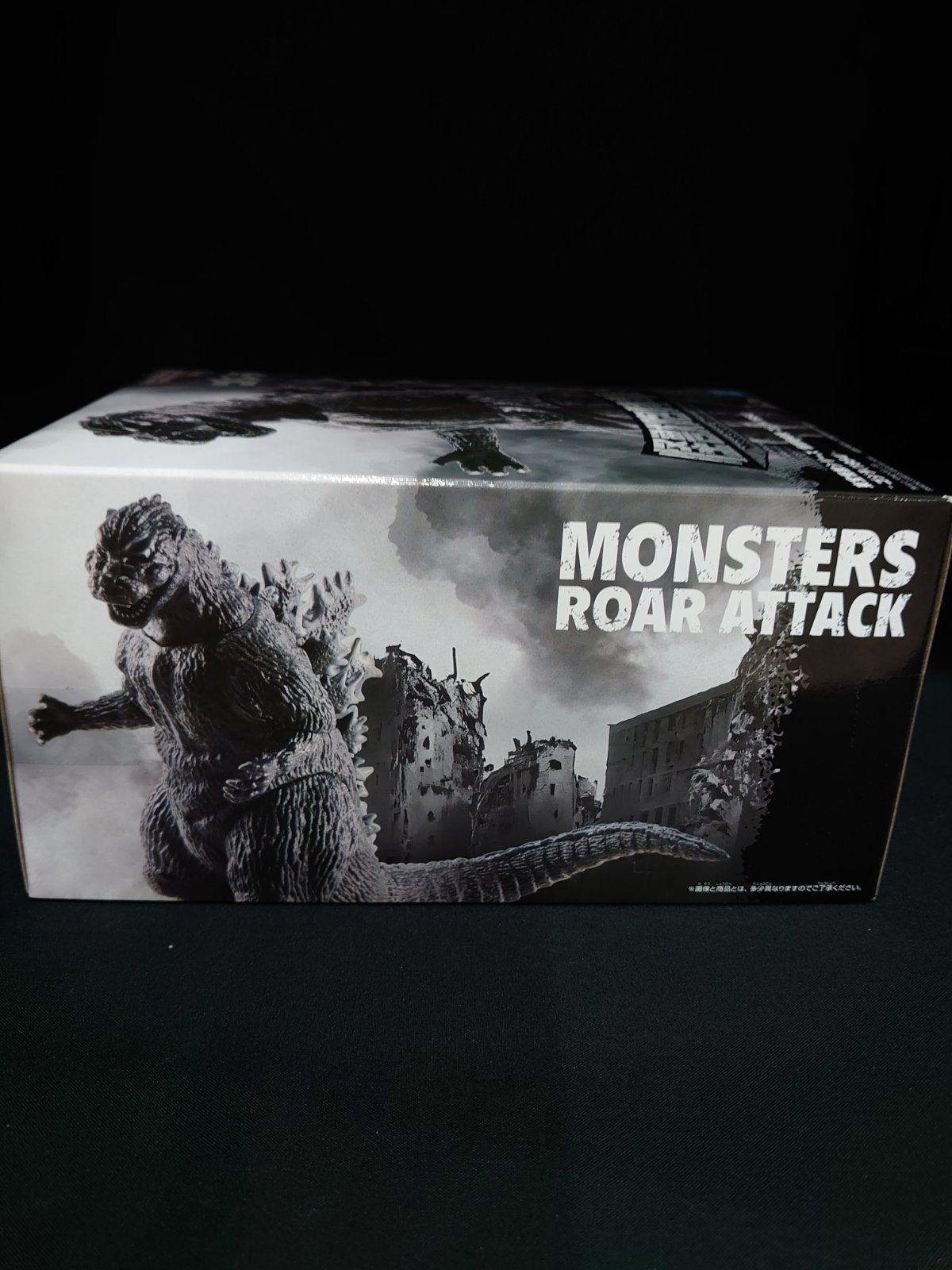 Bandai Godzilla 1954 Toho Kaijyuu Series Kaijyuu Houkougeki Brand New God-055