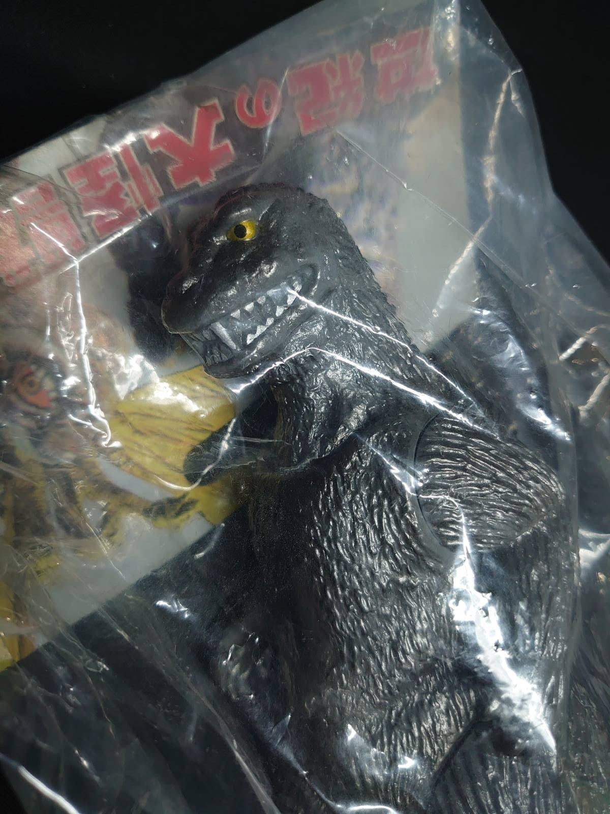 Marmit Middle Size Godzilla 1954(2004) God-040