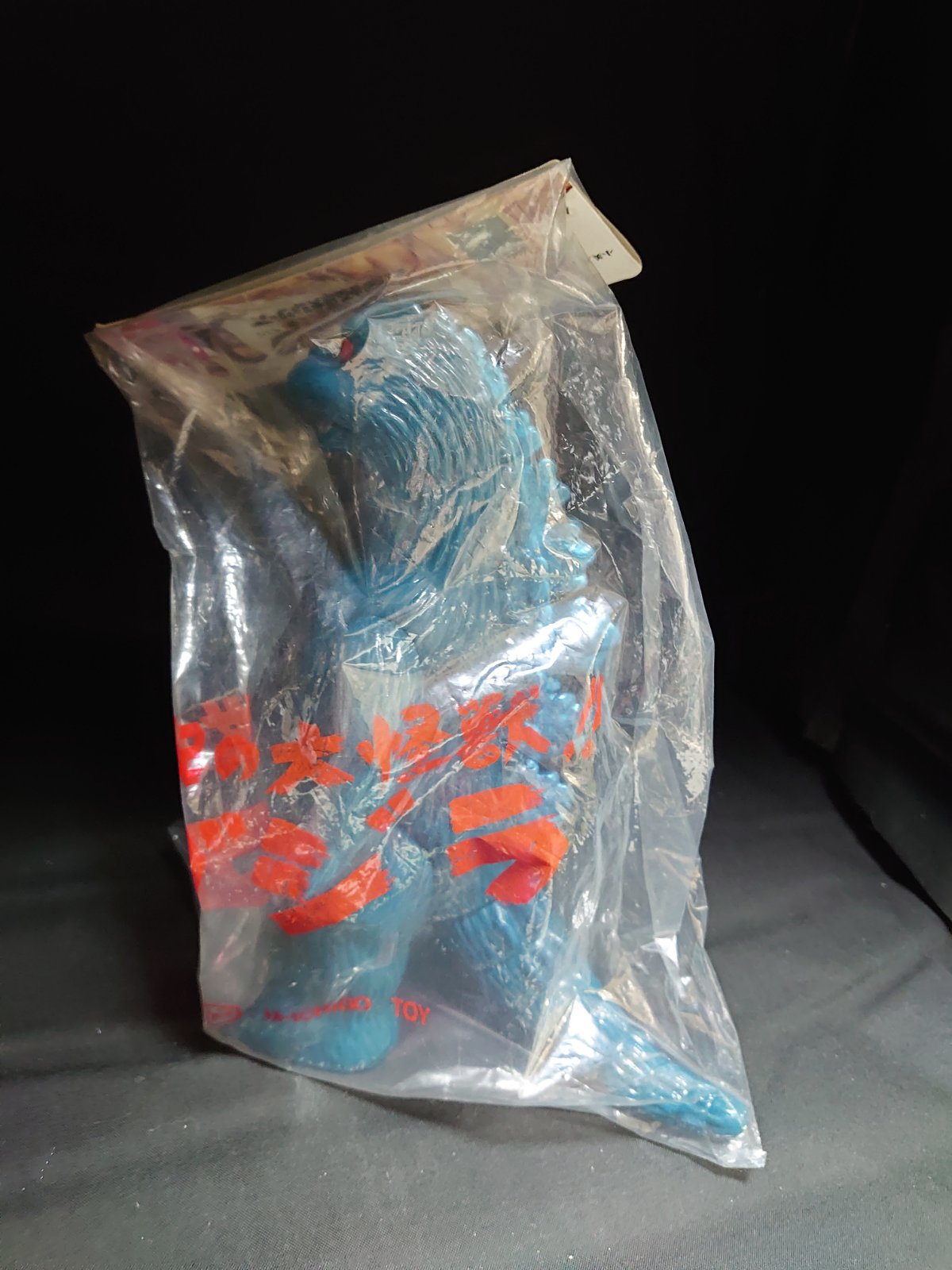 M1Go Godzilla 1964 God-029