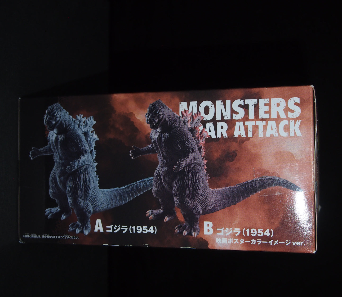 Bandai Godzilla 1954 Toho Kaijyuu Series Kaijyuu Houkougeki Movie Poster Color Image ver.B Brand New God-048