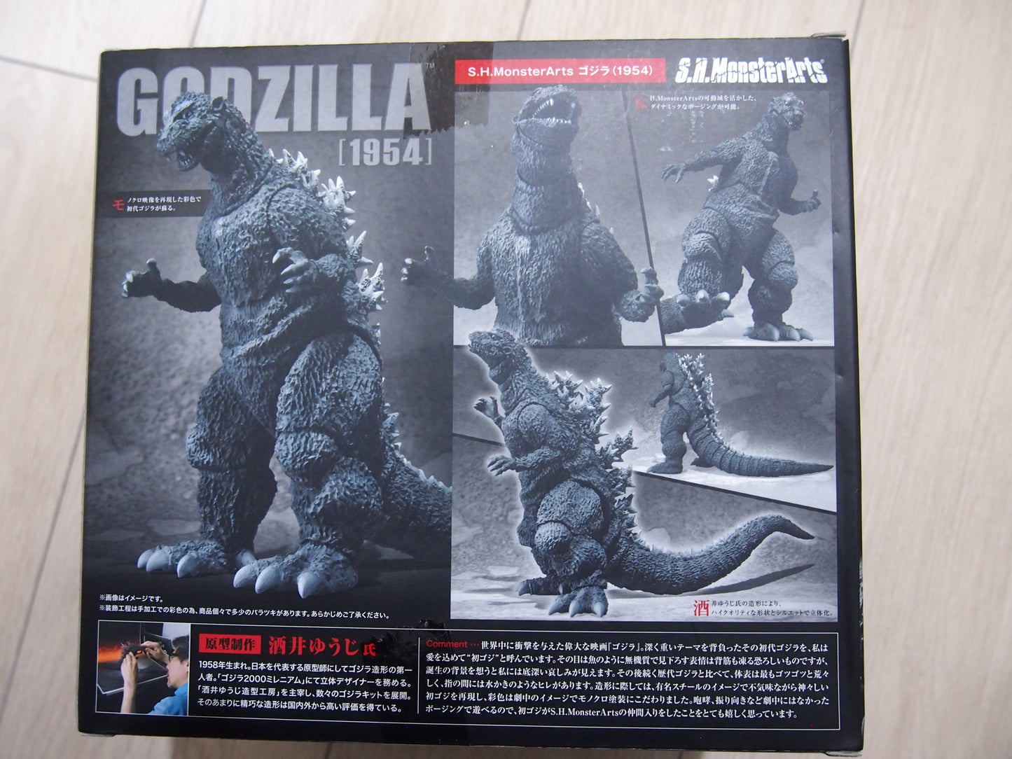 S.H.Monsterarts Godzilla (1954) Action Figure w.Box. God-059