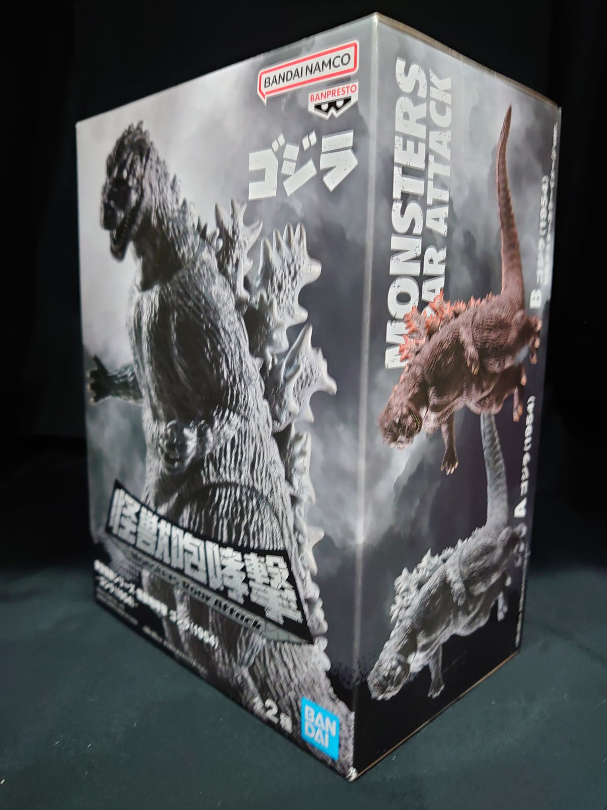 Bandai Godzilla 1954 Toho Kaijyuu Series Kaijyuu Houkougeki Brand New God-055