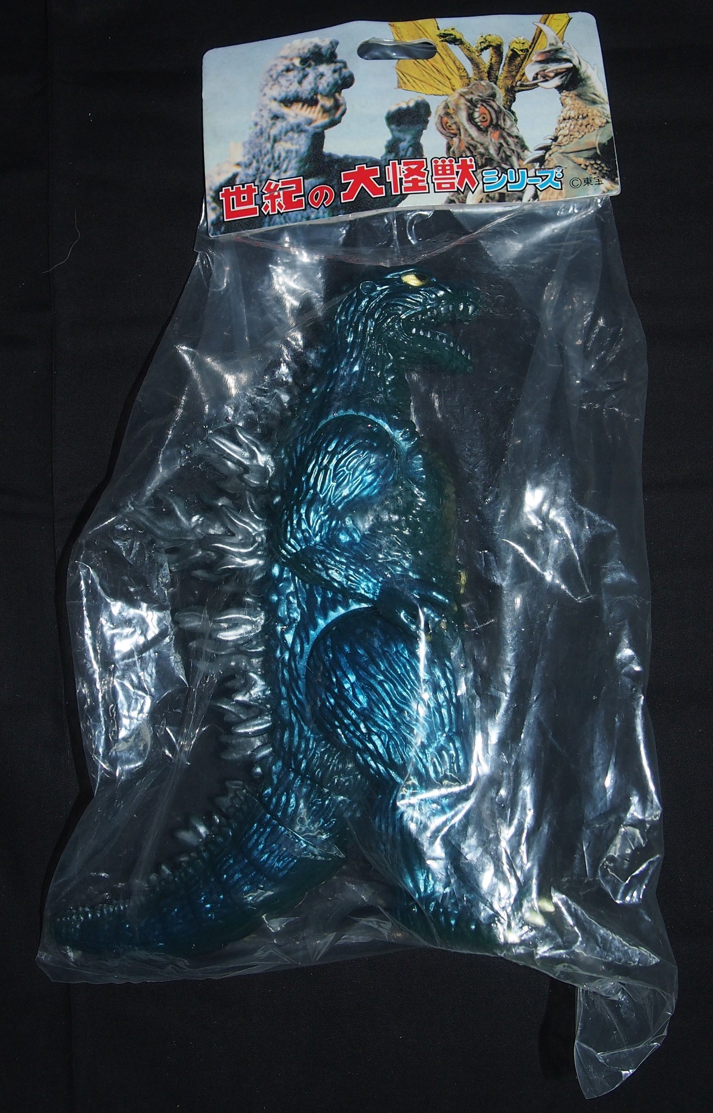 Marmit 2003 Godzilla Brand New. unopened. God-049