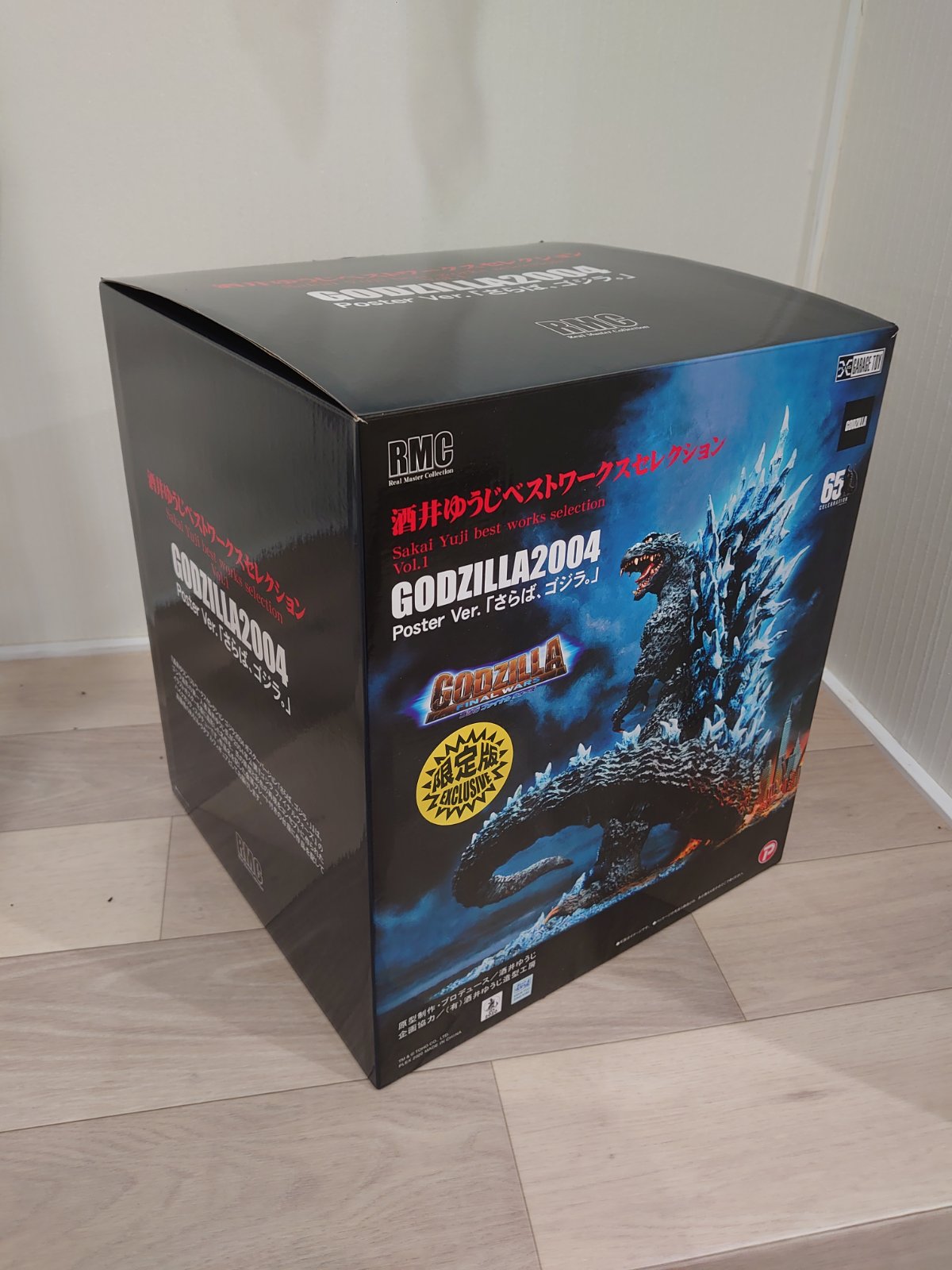 X-plus Real Master Collection (RMC) Yuji Sakai Best Works Selection GODZILLA (2004) Poster Version Farewell (EX) by Shonen Ric / Ric-Toy.Limited Light Ver. God-069