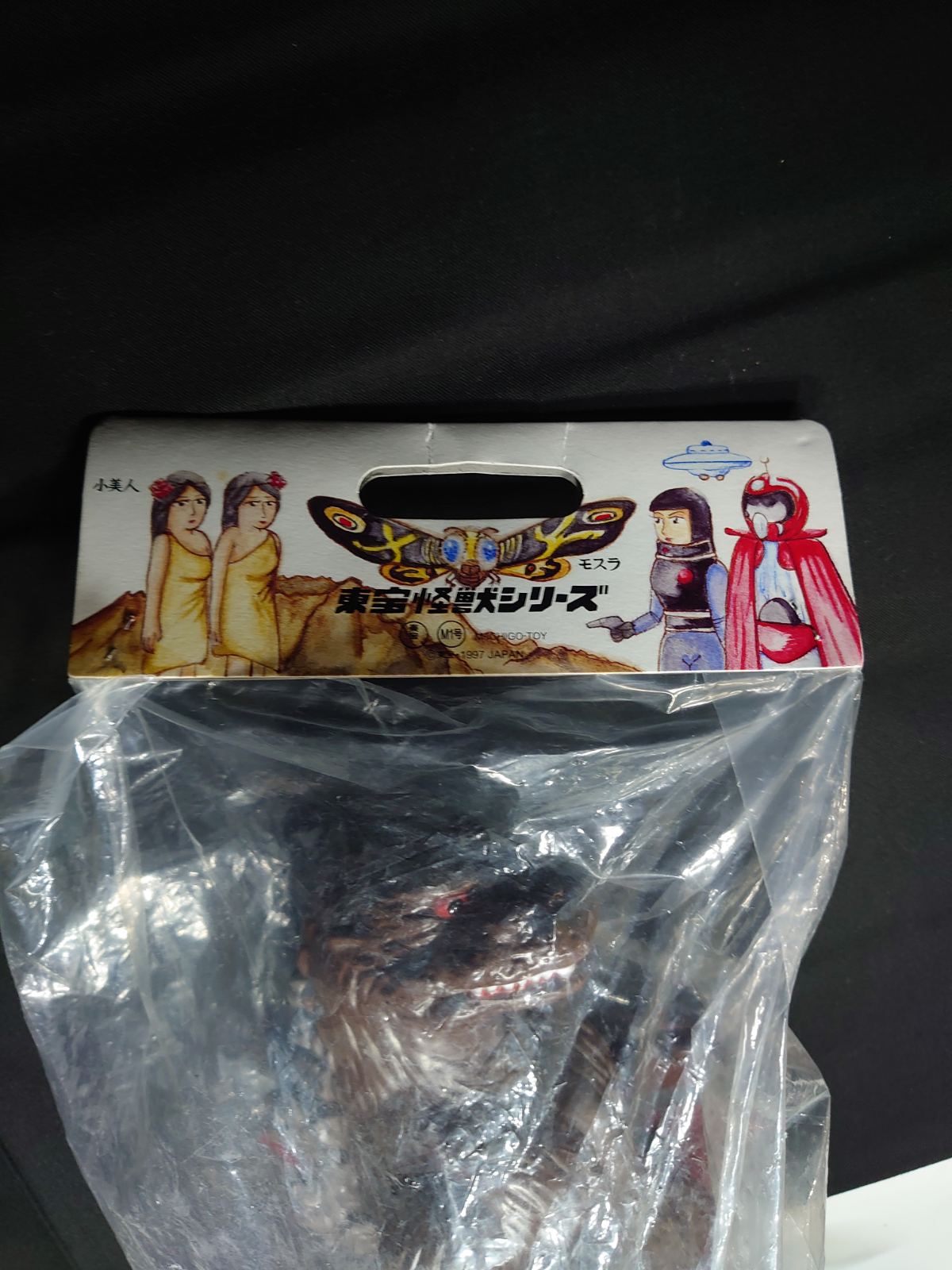 M1GO Godzilla Figure(2001) God-013