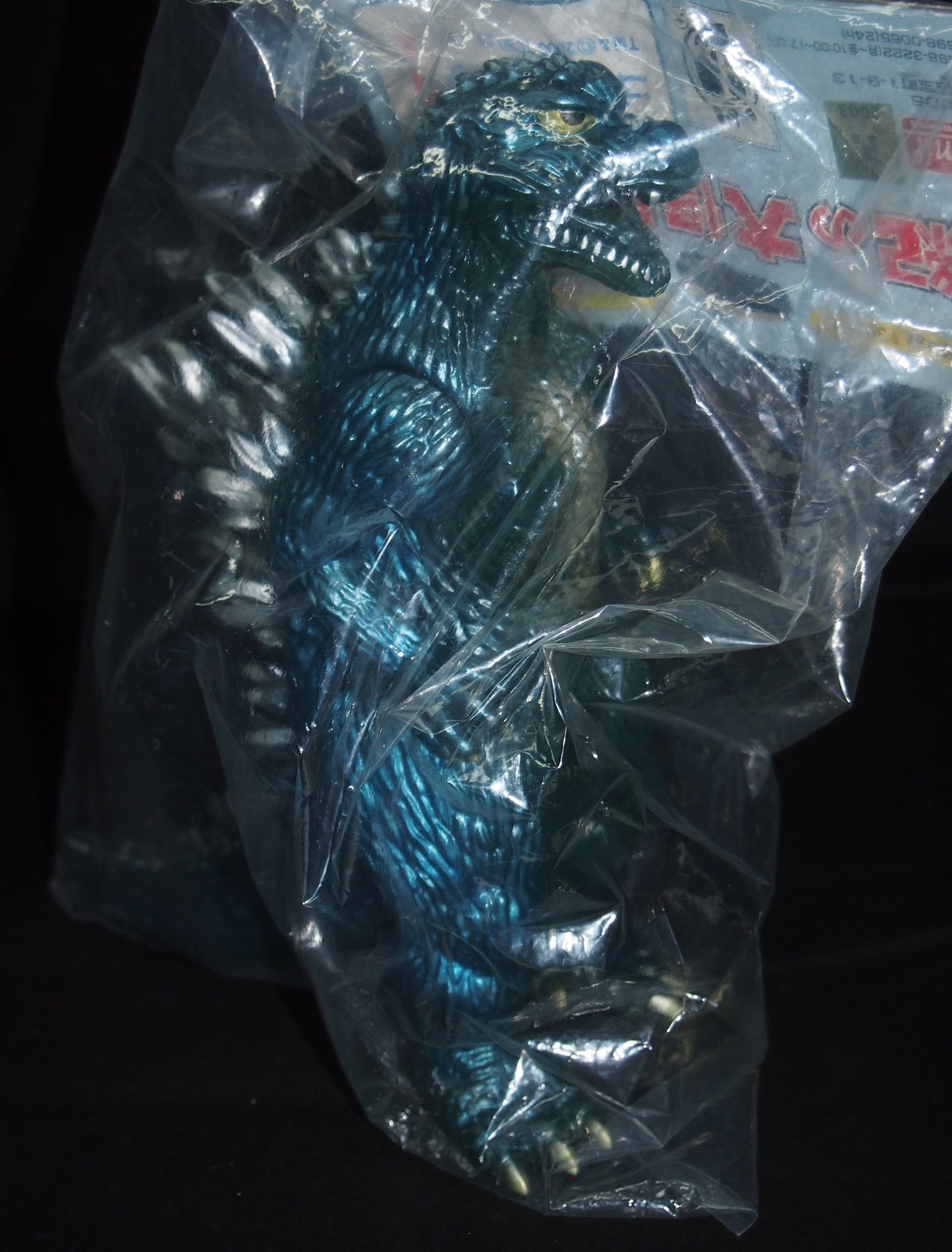 Marmit 2003 Godzilla Brand New. unopened. God-049